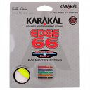 Karakal Edge 66 Lime Karakal Edge 66 Lime